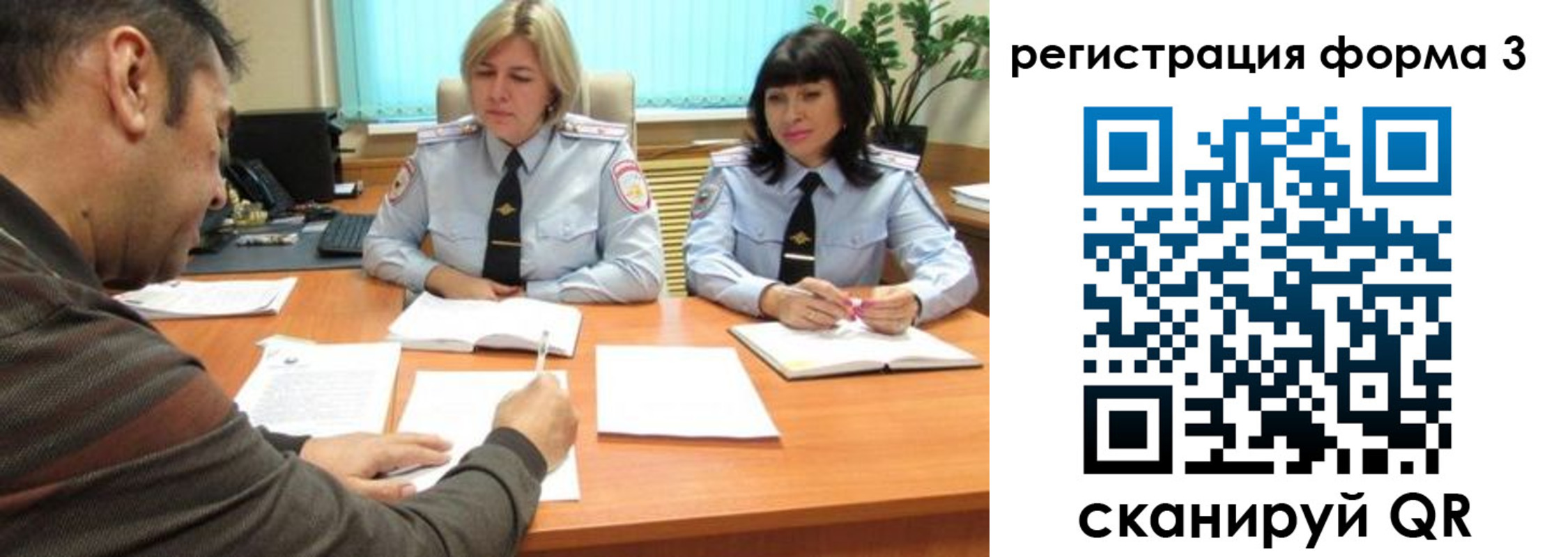 временная регистрация госуслуги в Завитинске